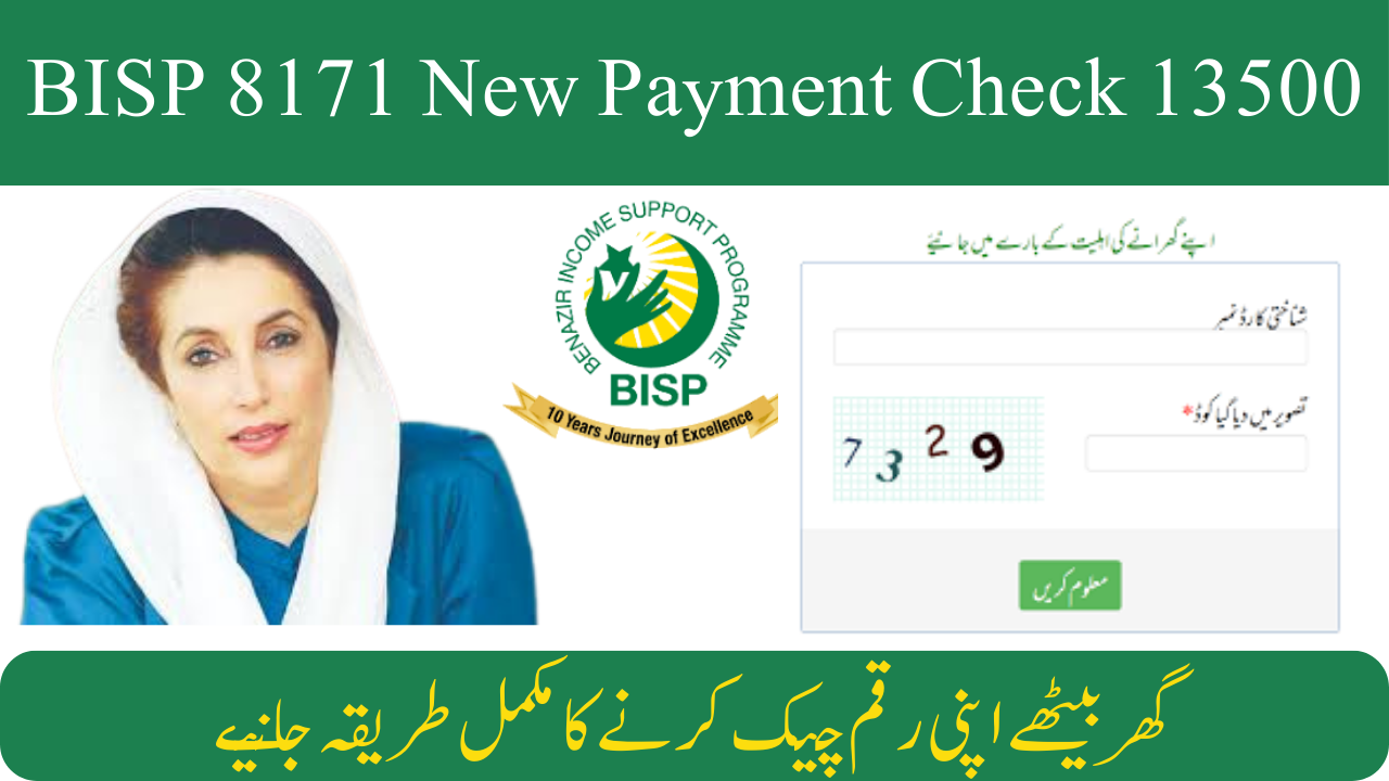 BISP 8171 New Payment Check 13500