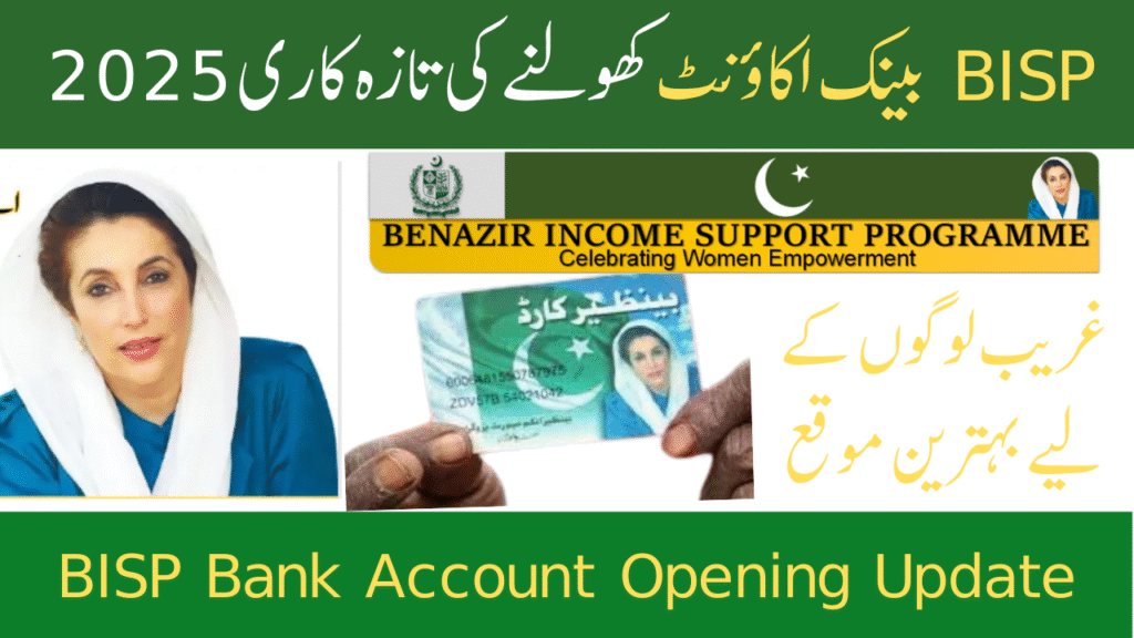 BISP Bank Account Opening Update 2025