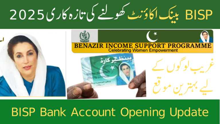 BISP Bank Account Opening Update 2025