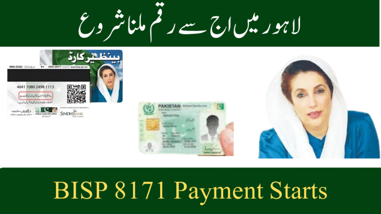 BISP 8171 Payment Starts in Lahore
