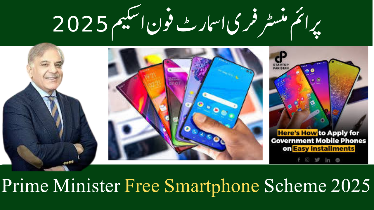Prime Minister Free Smartphone Scheme 2025