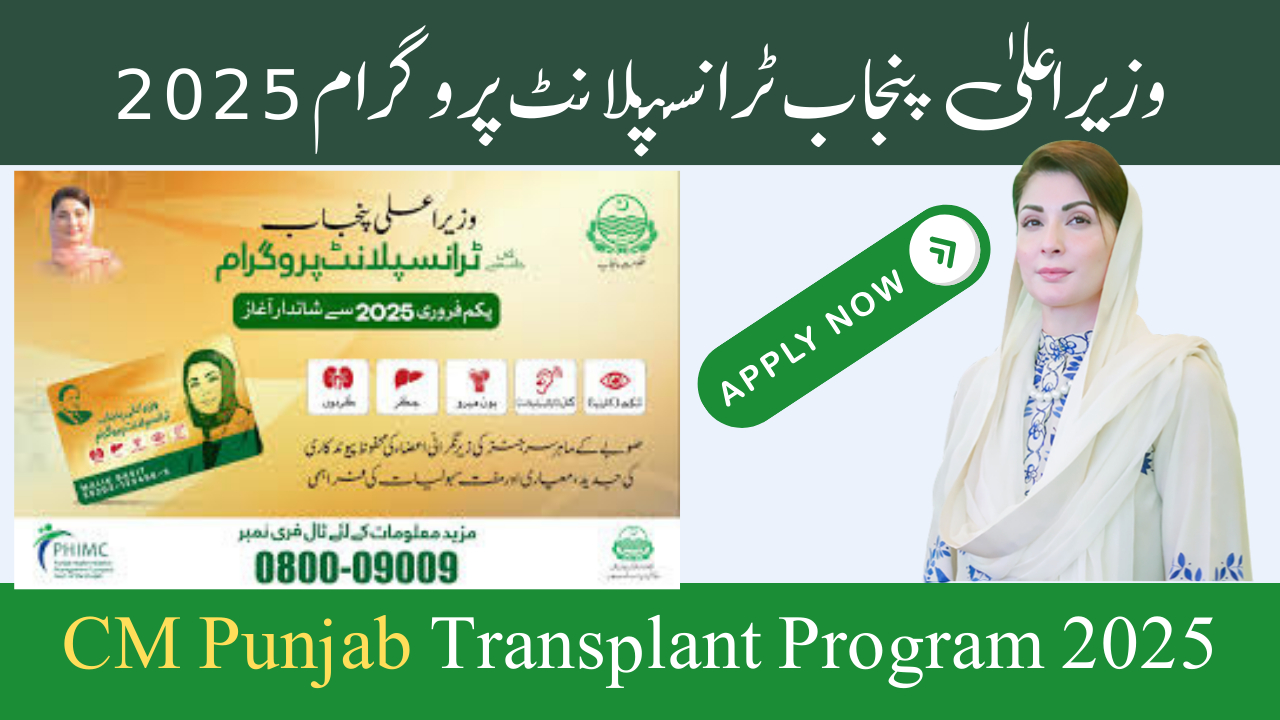 CM Punjab Transplant Program 2025