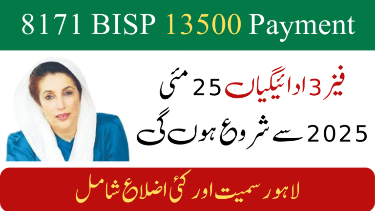 8171 BISP Phase 3 Payments Start
