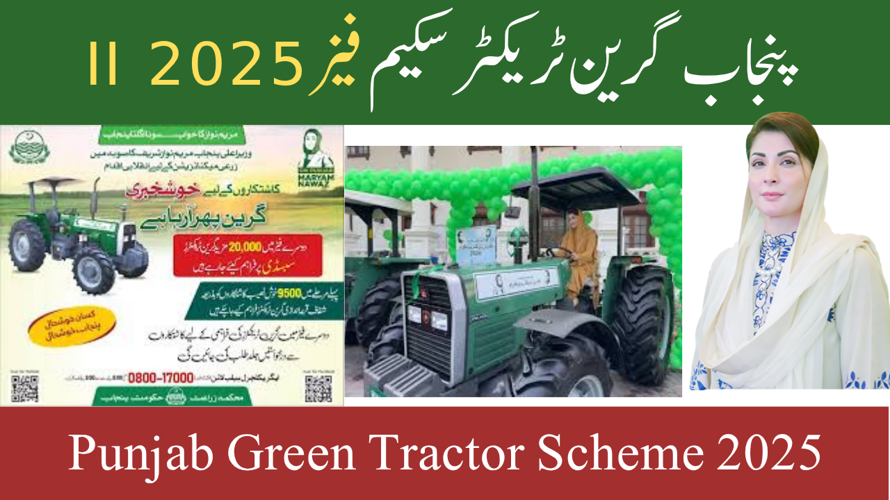 Punjab Green Tractor Scheme 2025