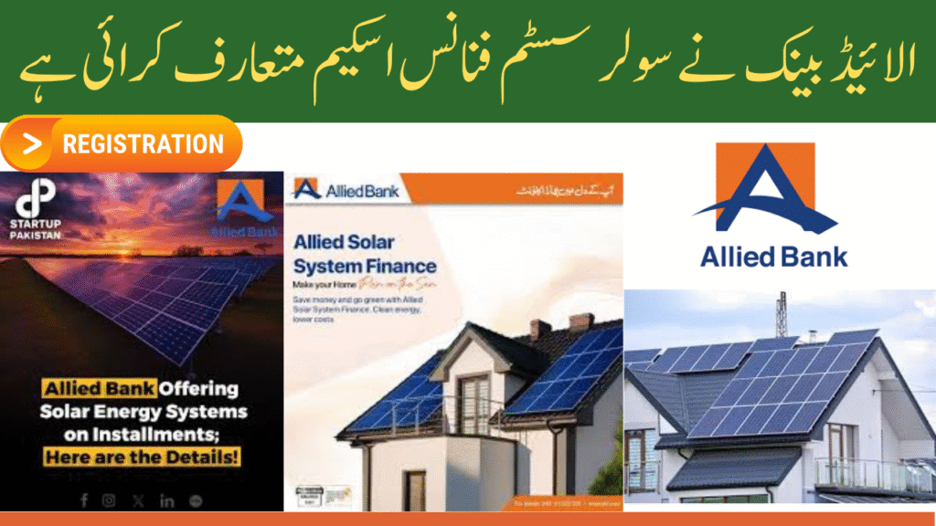 Offers Allied Bank Solar Panels on Easy Installments