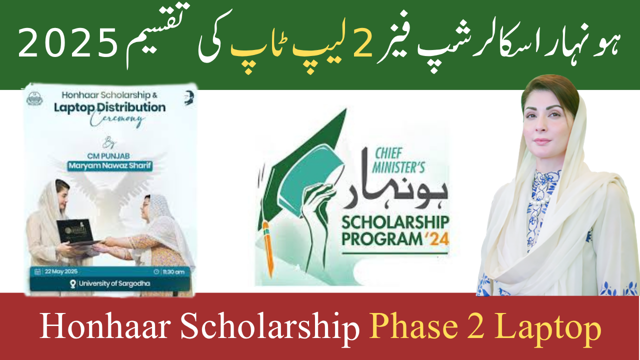 Honhaar Scholarship Phase 2 Laptop Distribution 2025