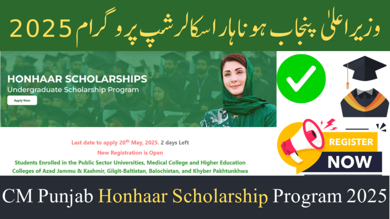 CM Punjab Honhaar Scholarship Program 2025