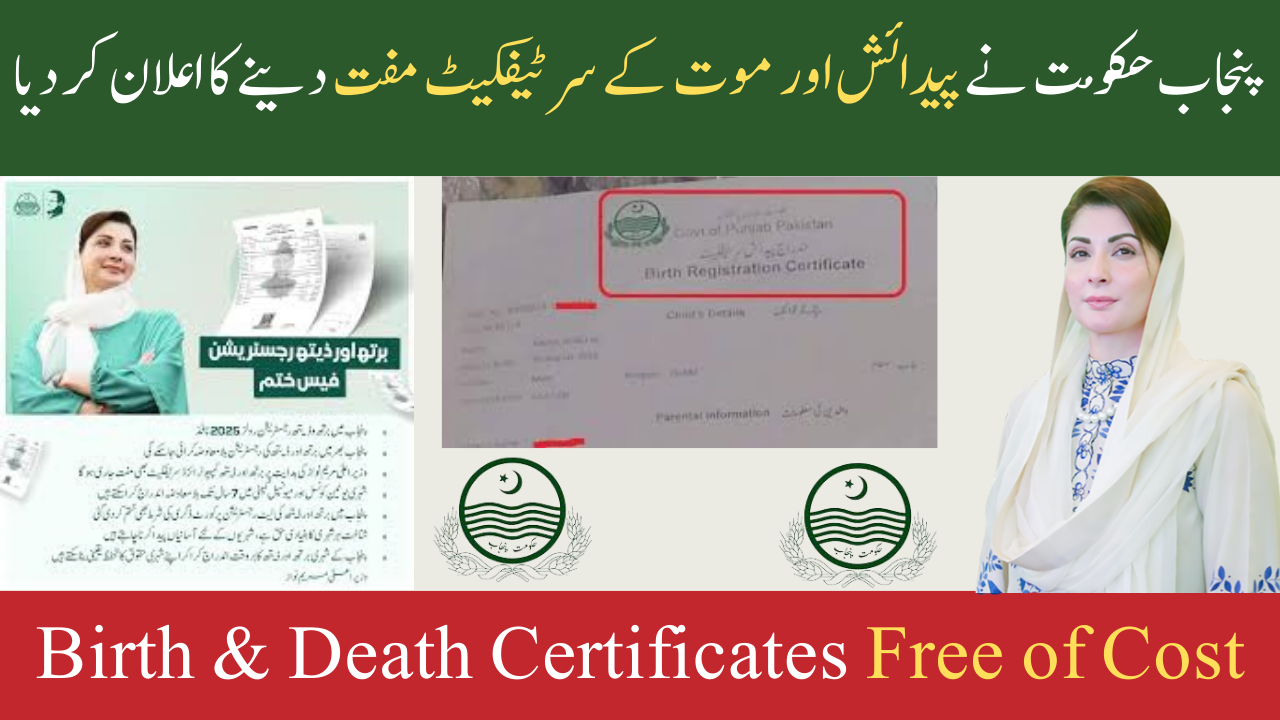Punjab Govt Announced Birth & Death Certificates Free of Cost