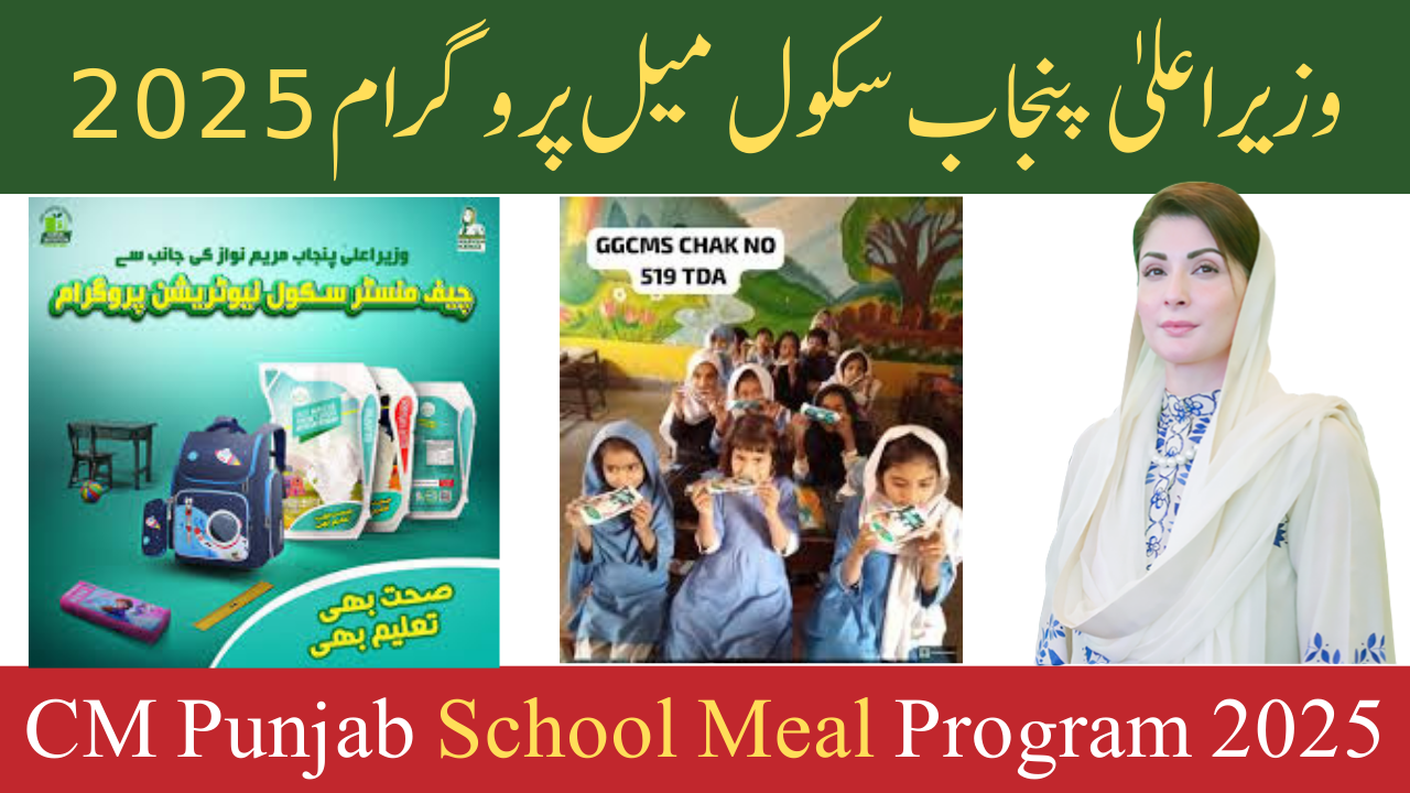 CM Punjab School Meal Program 2025