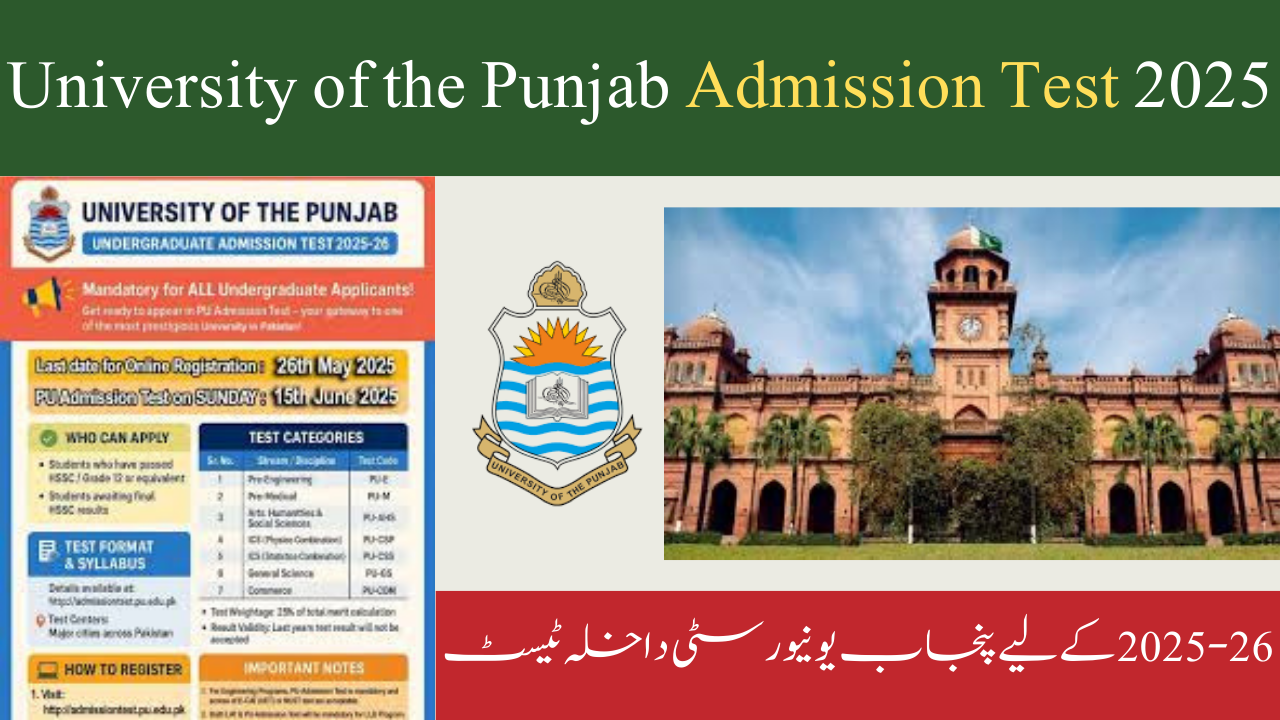 PU Admission Test