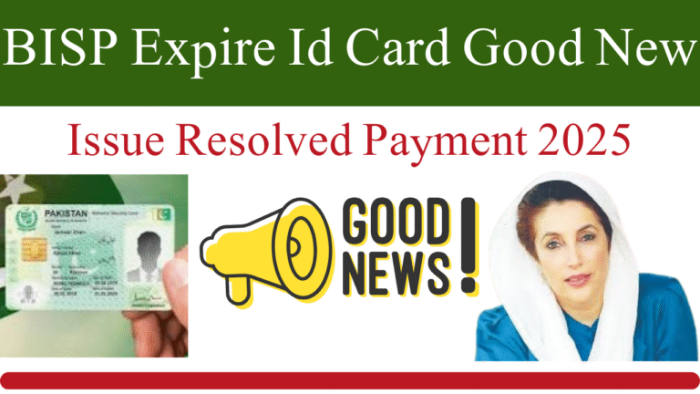 8171 BISP CNIC Expiry Issue Resolved
