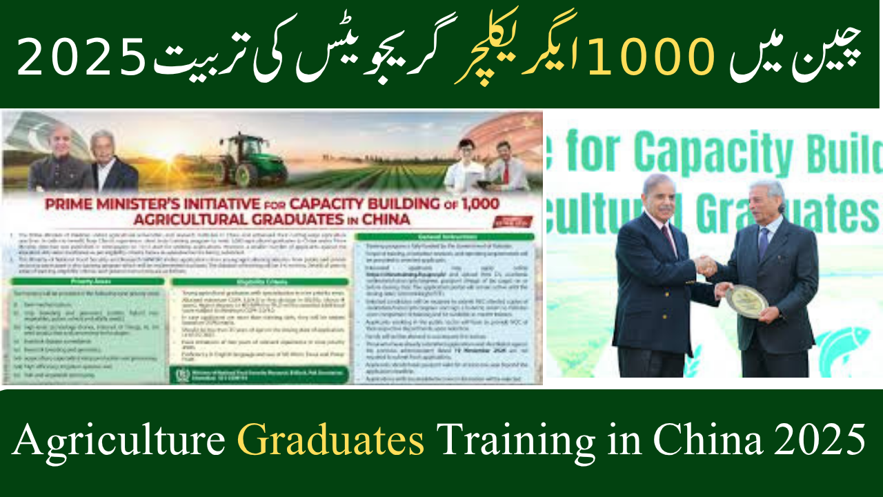 PM 1000 Agriculture Graduates Training in China 2025