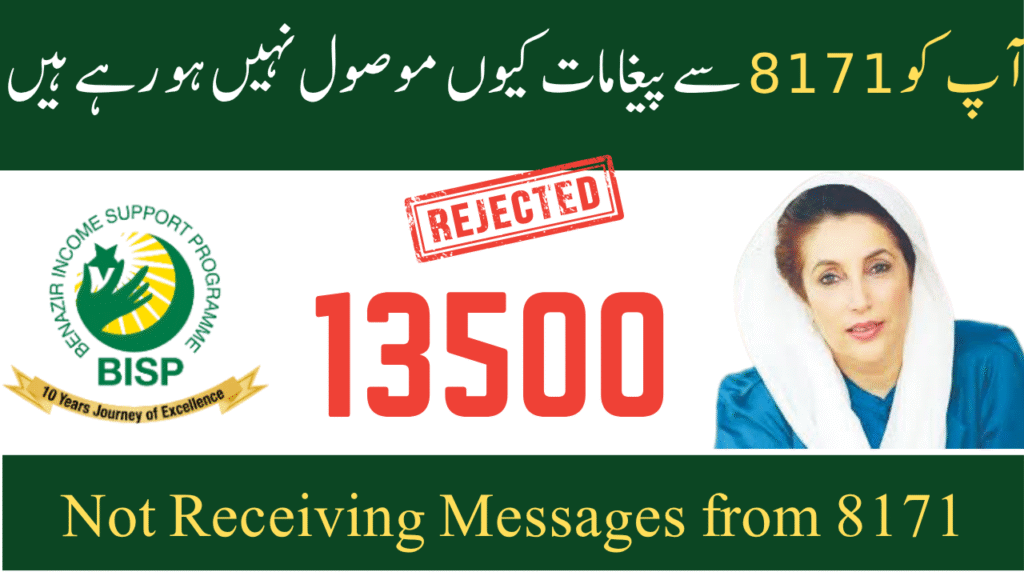 Pattern Issue Resolved for 13500
