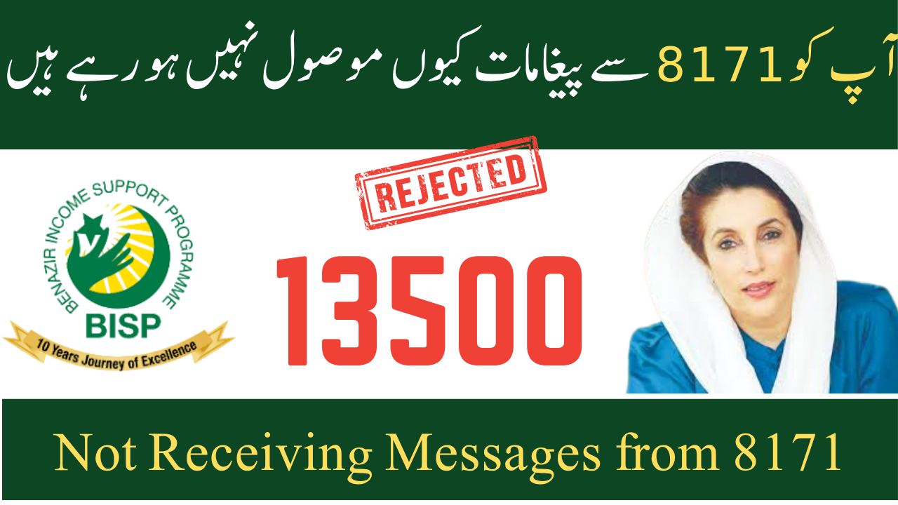 Pattern Issue Resolved for 13500