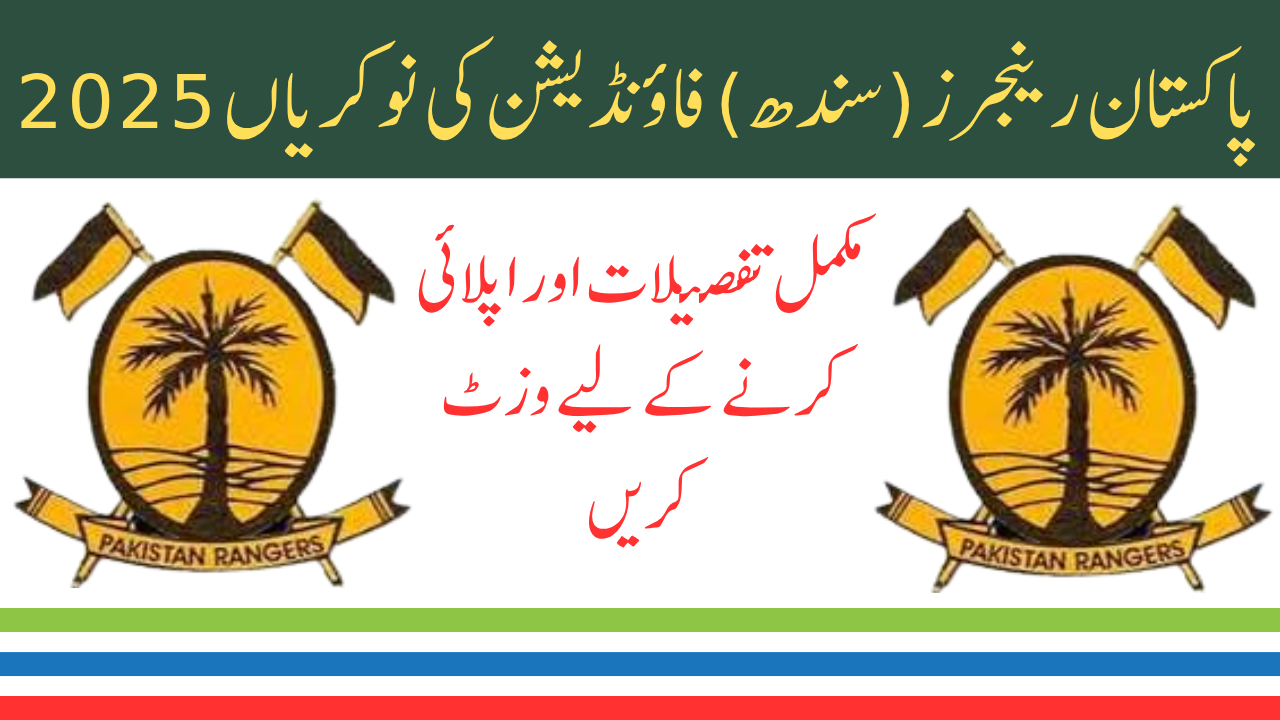 Pakistan Rangers (Sindh) Foundation Jobs 2025