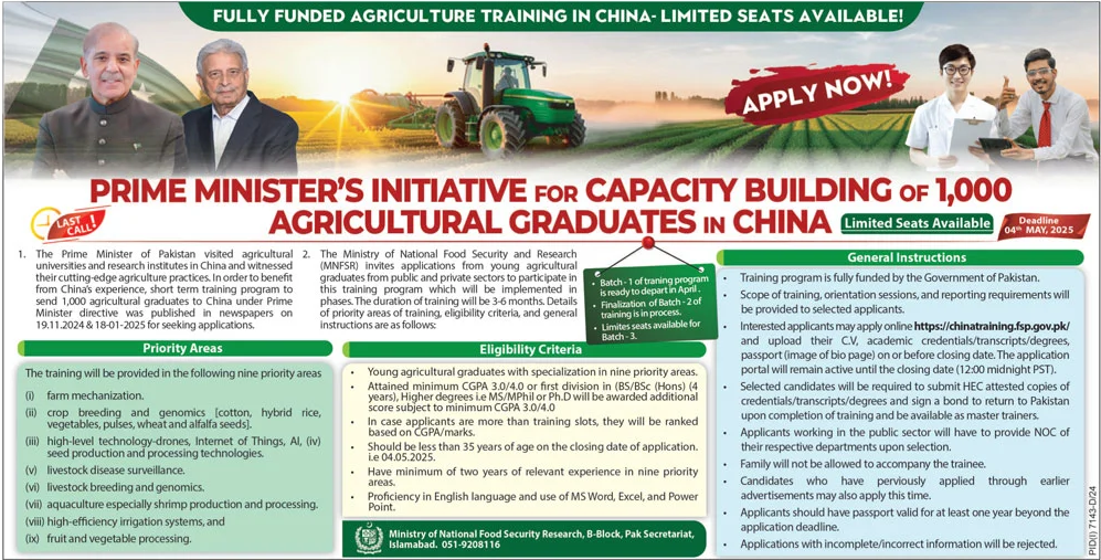 PM 1000 Agriculture Graduates Training in China 2025