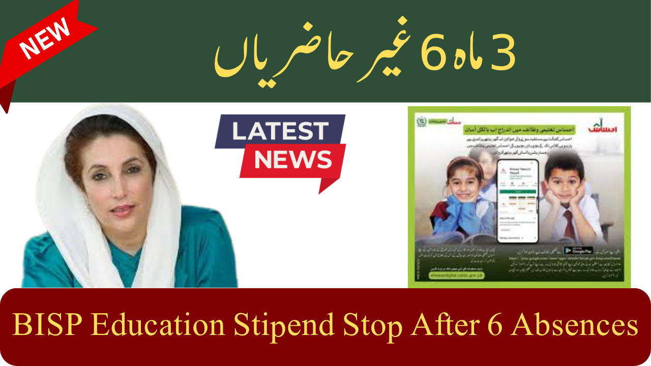 BISP Education Stipend Stop After 6 Absences