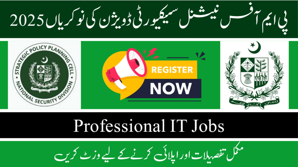 PM Office National Security Division (SPPC) Jobs