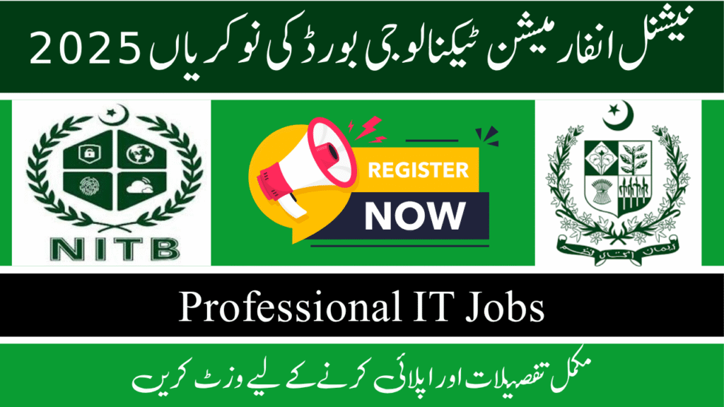 National Information Technology Board Jobs
