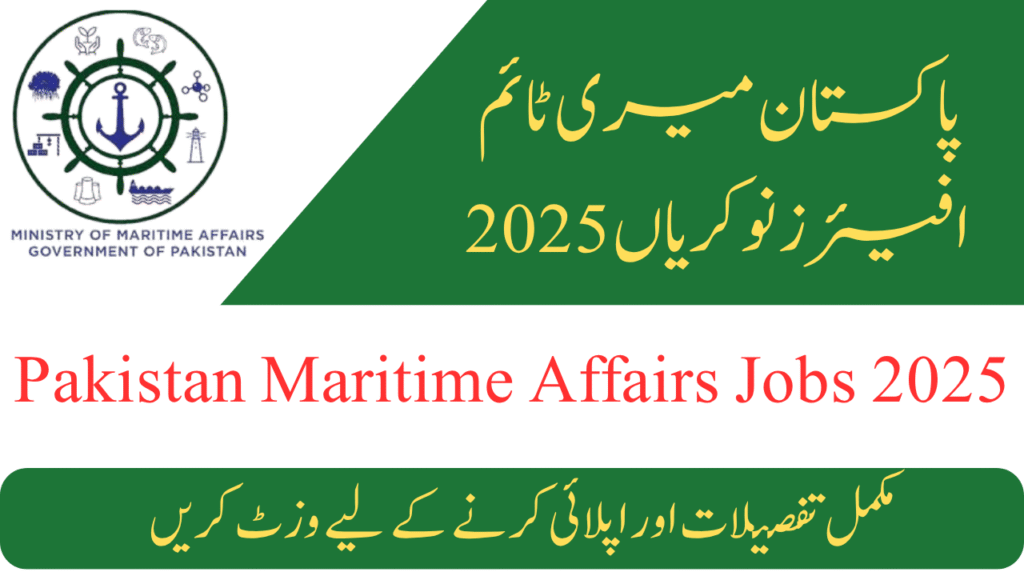 Pakistan Maritime Affairs Jobs 2025