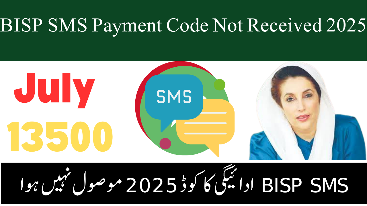 BISP SMS Payment Code Not Received 2025