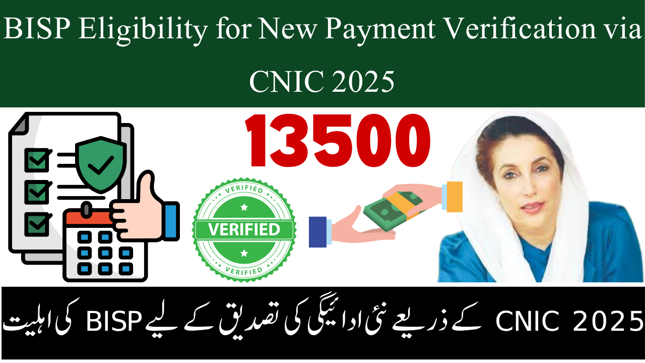 BISP Eligibility for New Payment Verification