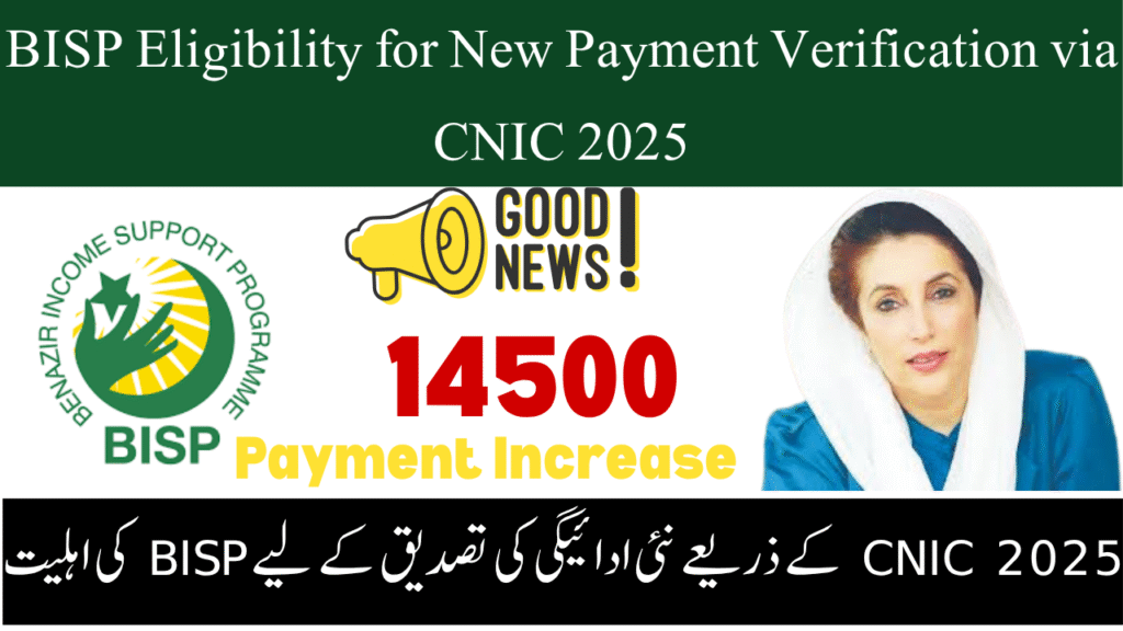 BISP Payment Update for January 2026