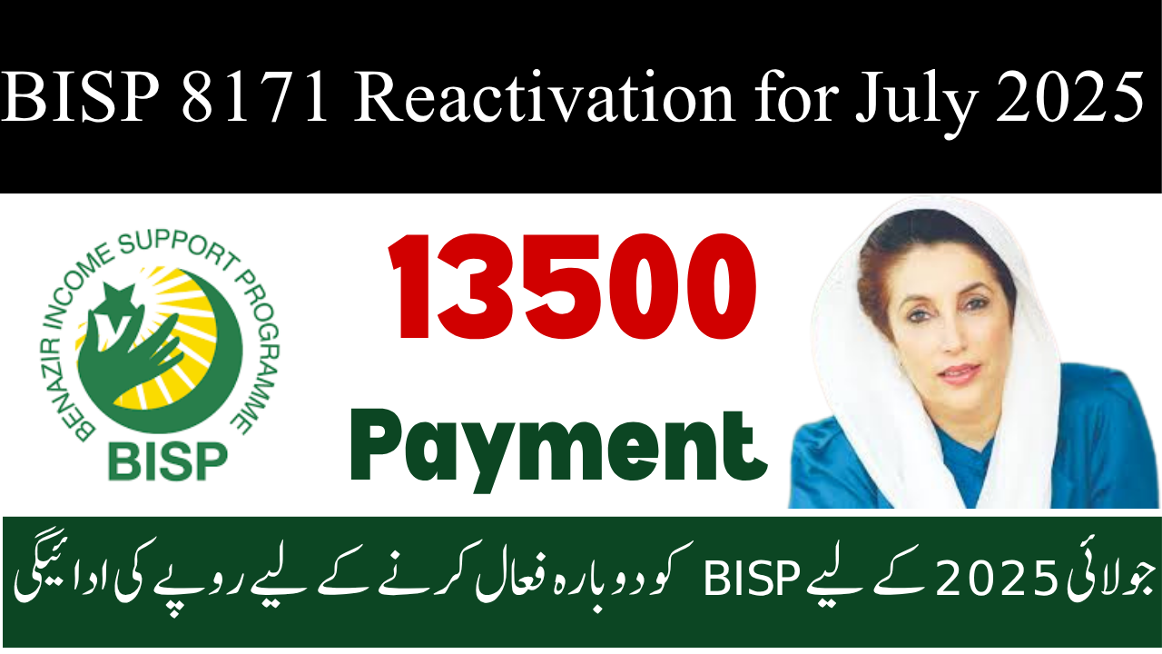 BISP 8171 Reactivation for July 2025