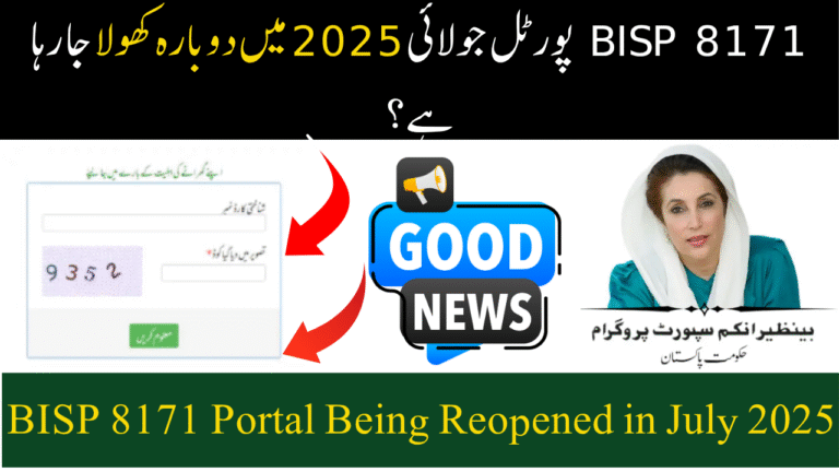 BISP 8171 Portal Being Reopened in July 2025
