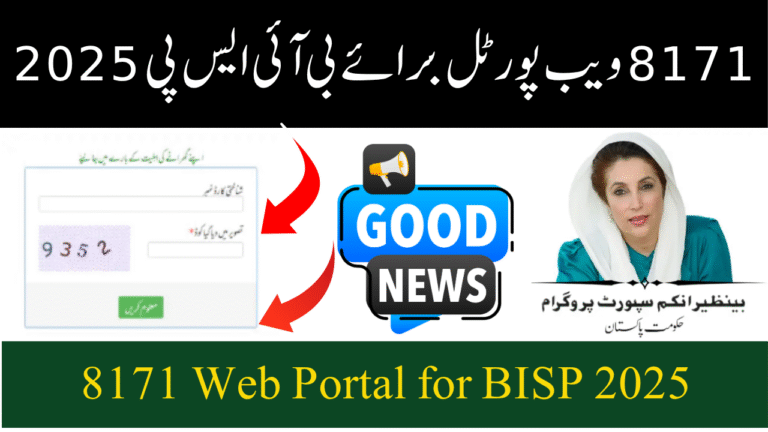8171 Web Portal for BISP 2025