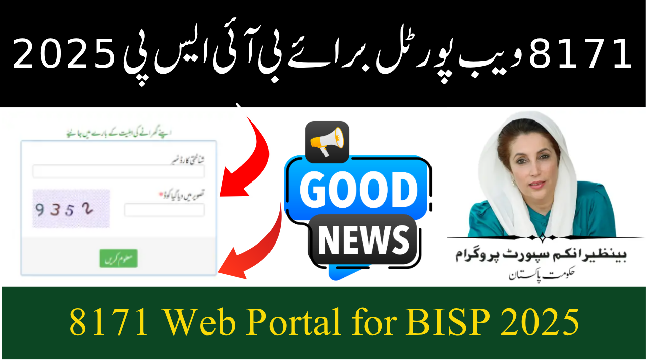 8171 Web Portal for BISP 2025
