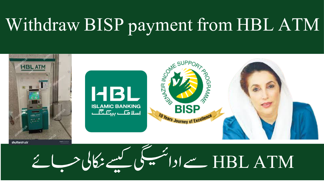 How to withdraw BISP payment from HBL ATM?