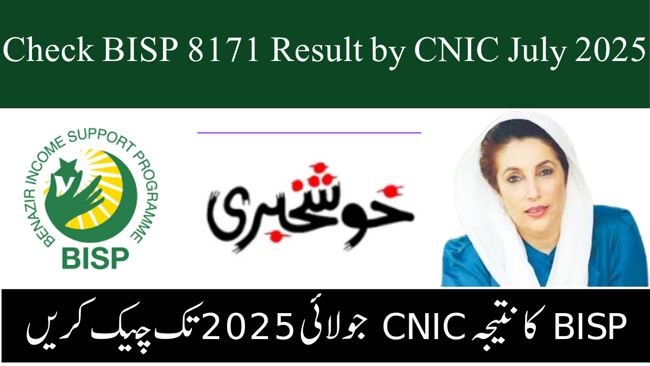 Check BISP Result by CNIC July 2025