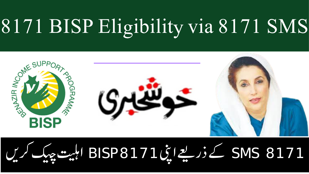 Check Your 8171 BISP Eligibility via 8171 SMS