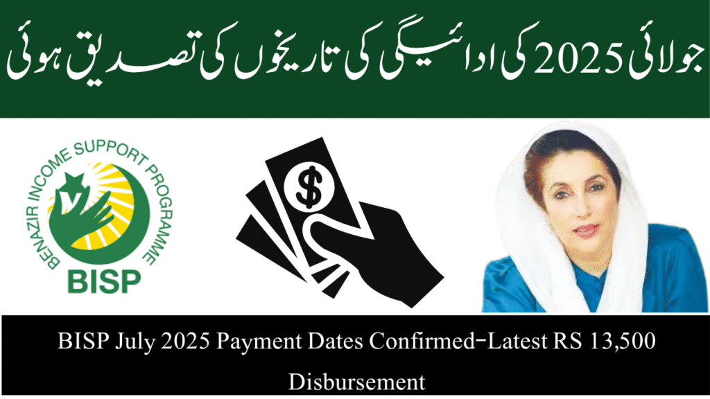 BISP July 2025 Payment Dates Confirmed