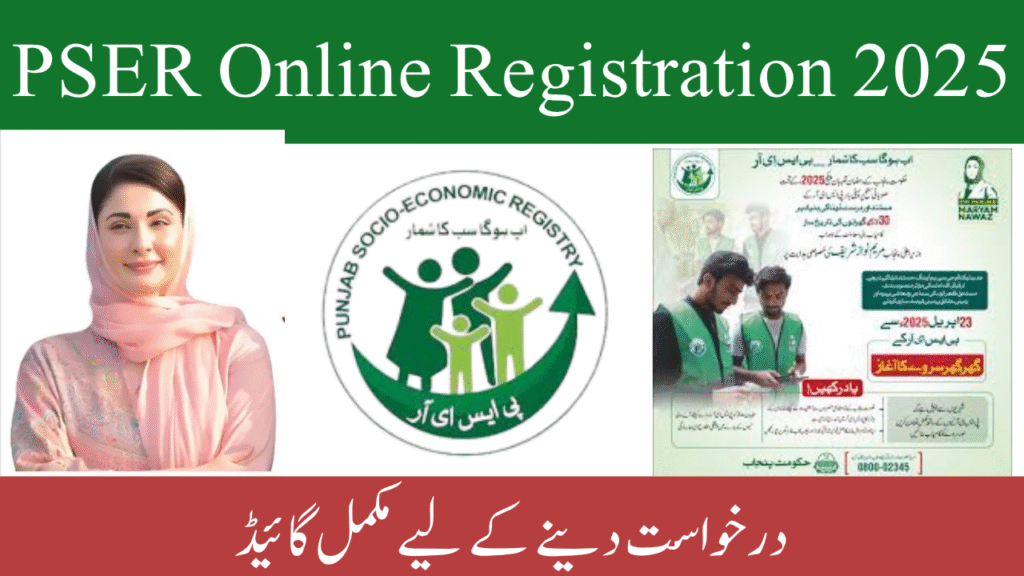 PSER Online Registration 2025