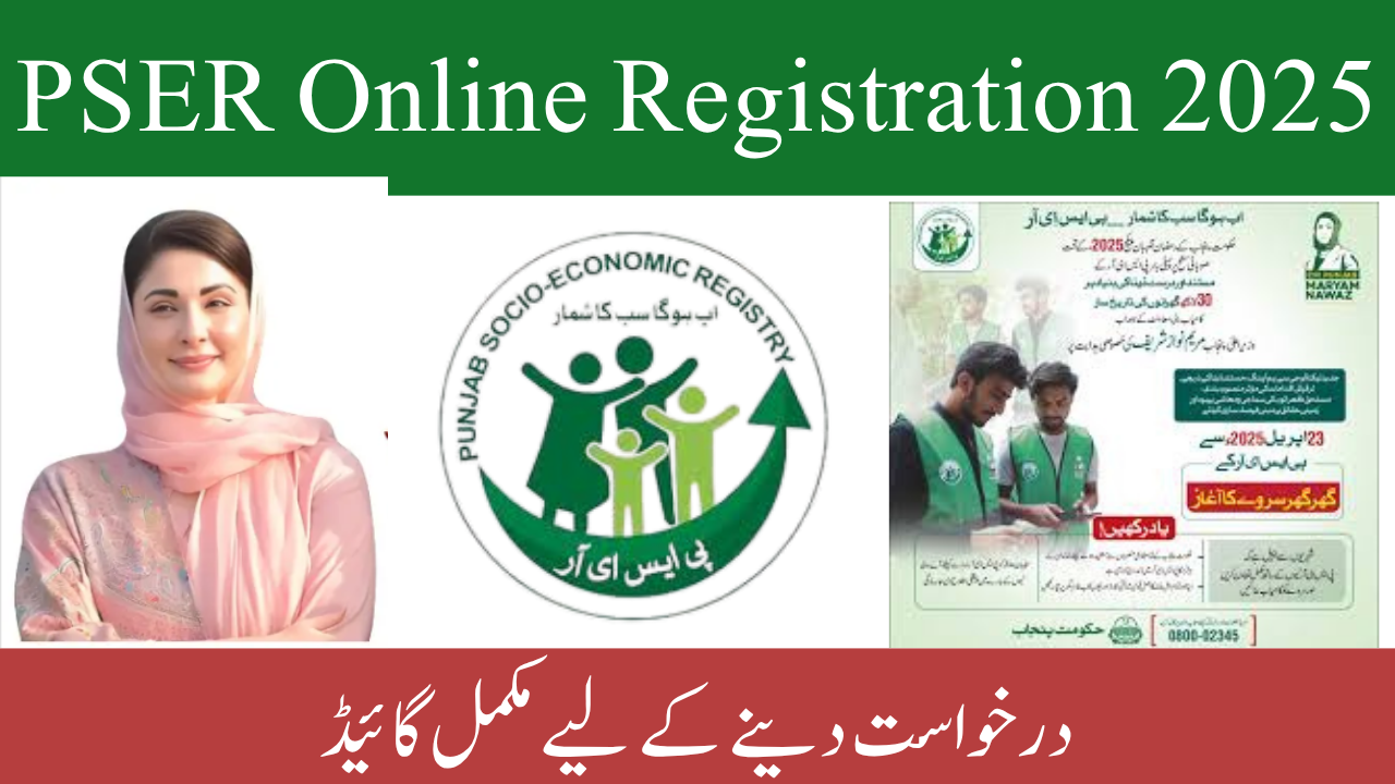 PSER Online Registration 2025
