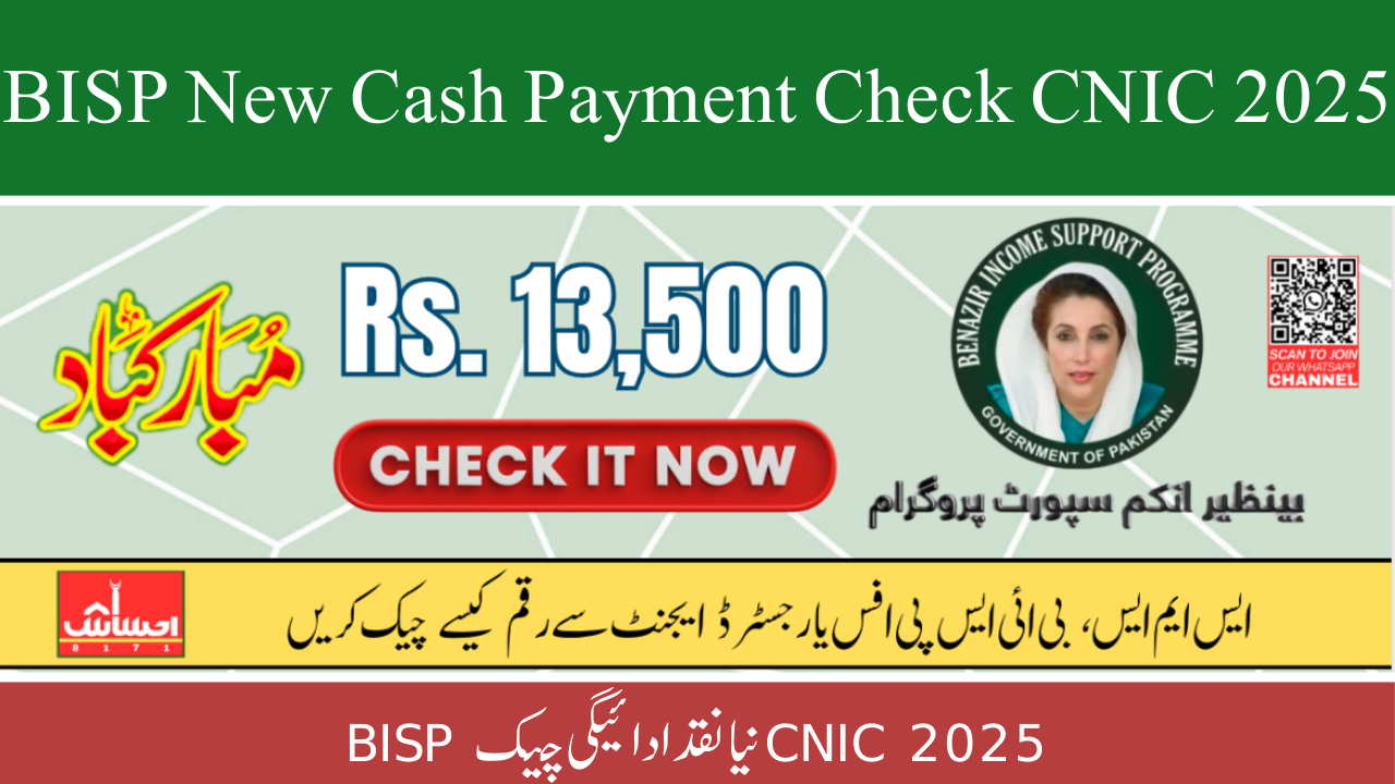 BISP New Cash Payment Check By CNIC 2025