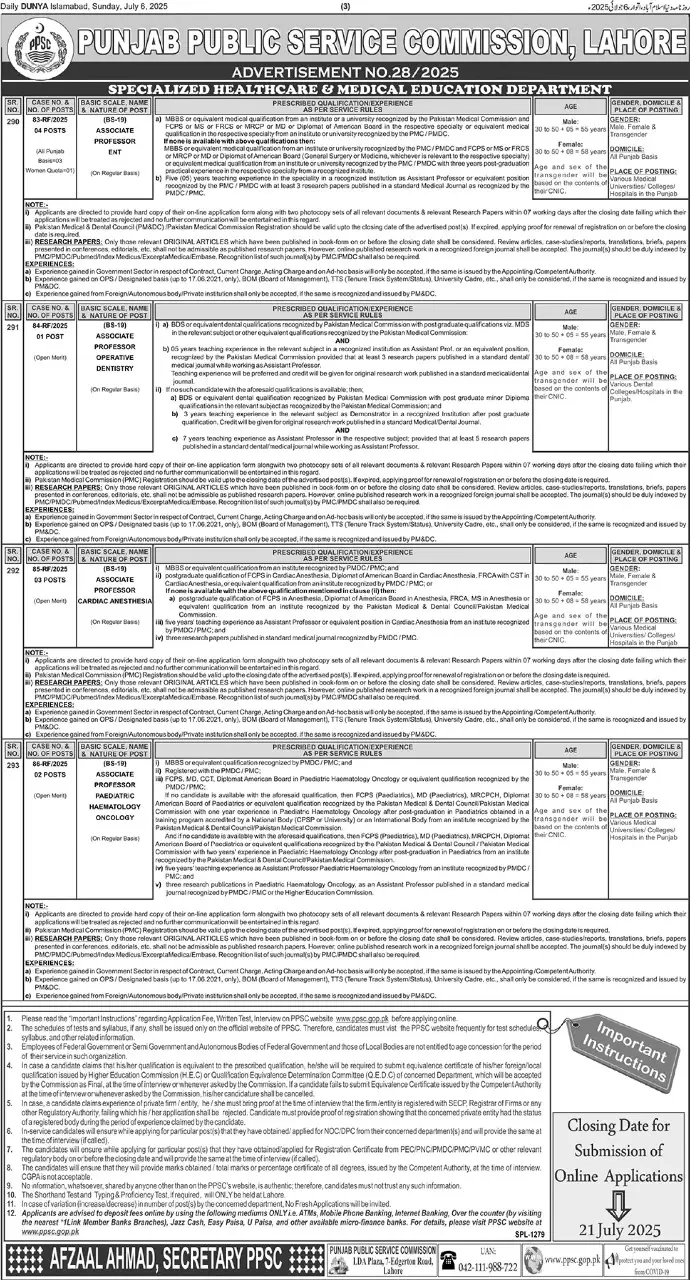 Punjab Public Service Commission Jobs