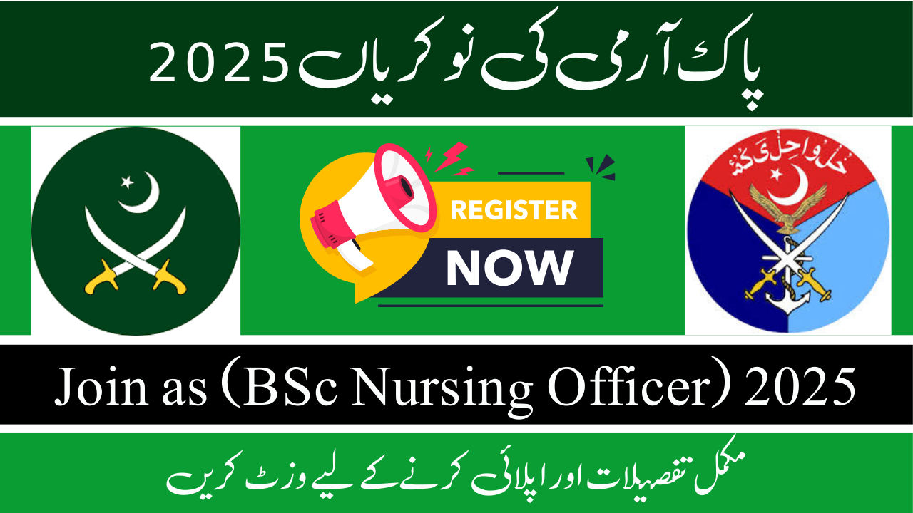 Pak Army Jobs 2025
