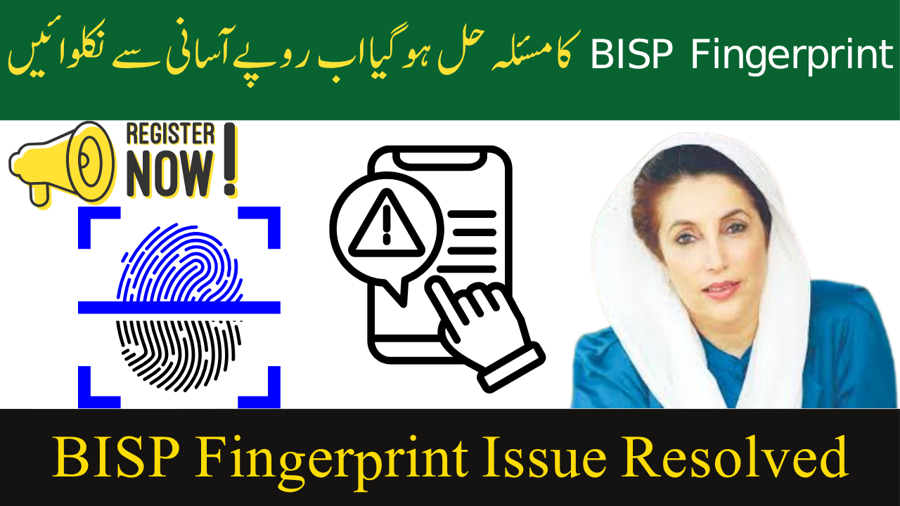 BISP Fingerprint Issue Resolved Now