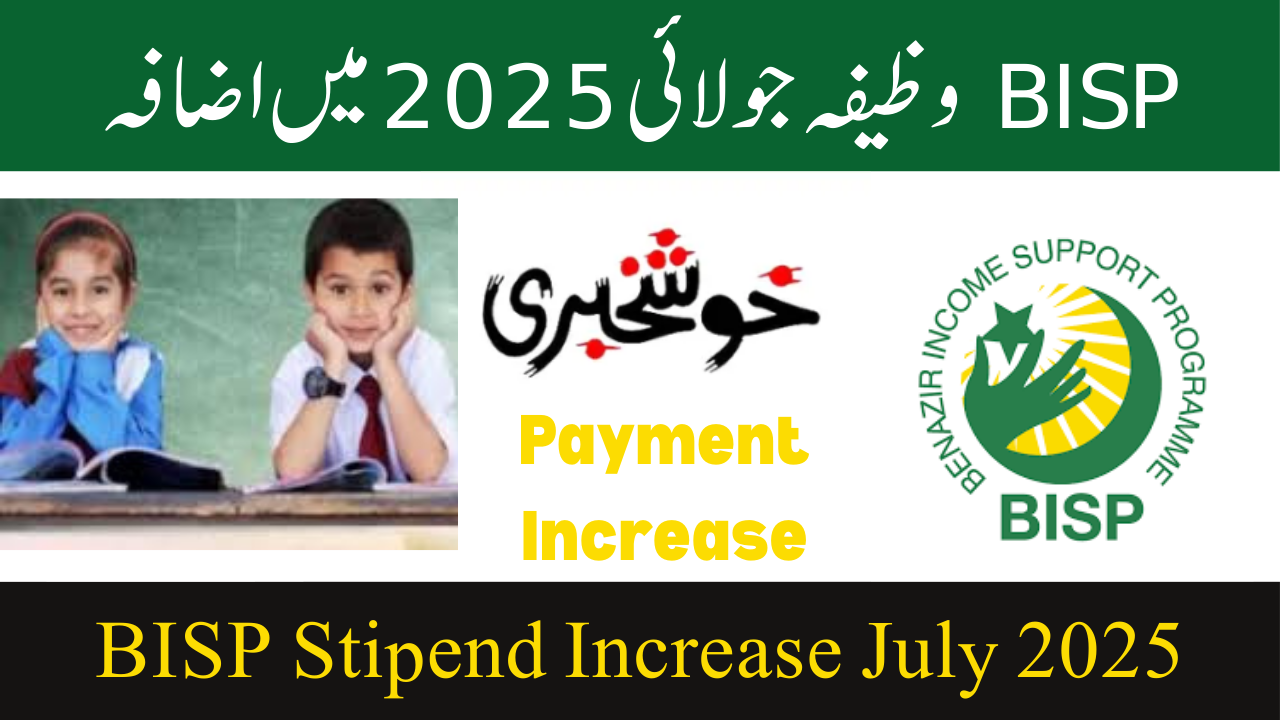 BISP Stipend Increase July 2025