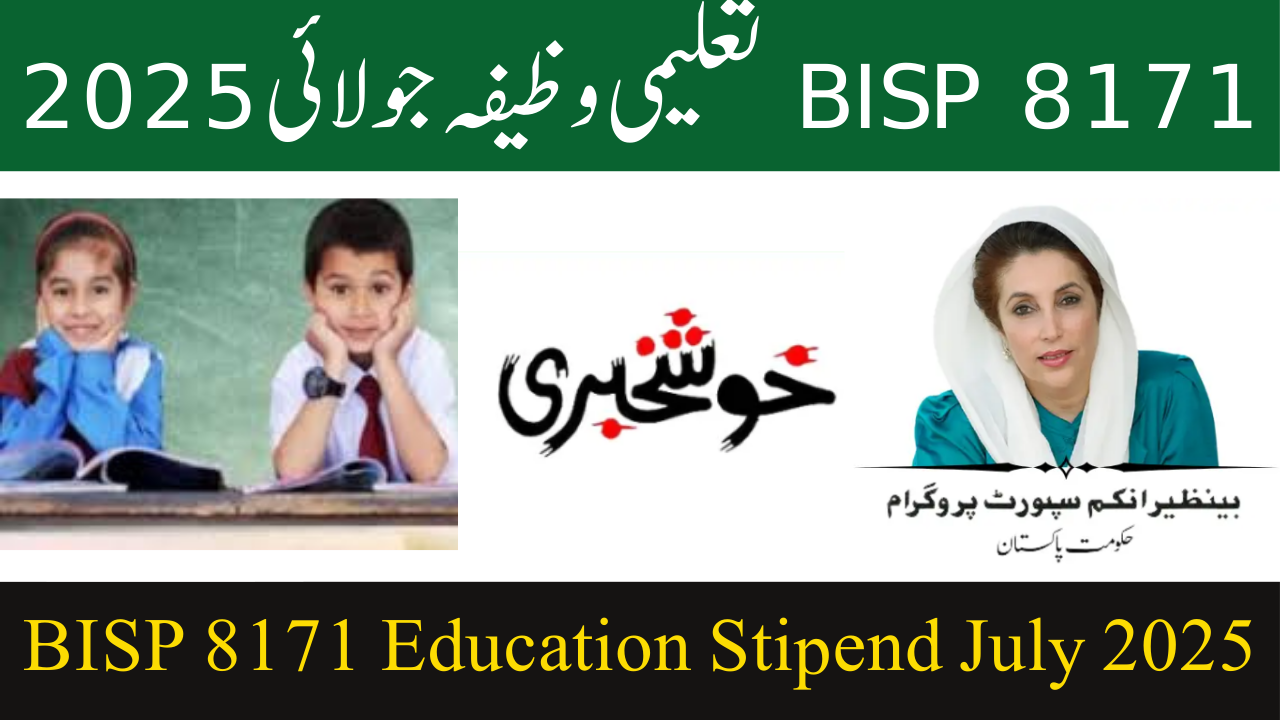 BISP 8171 Education Stipend July 2025