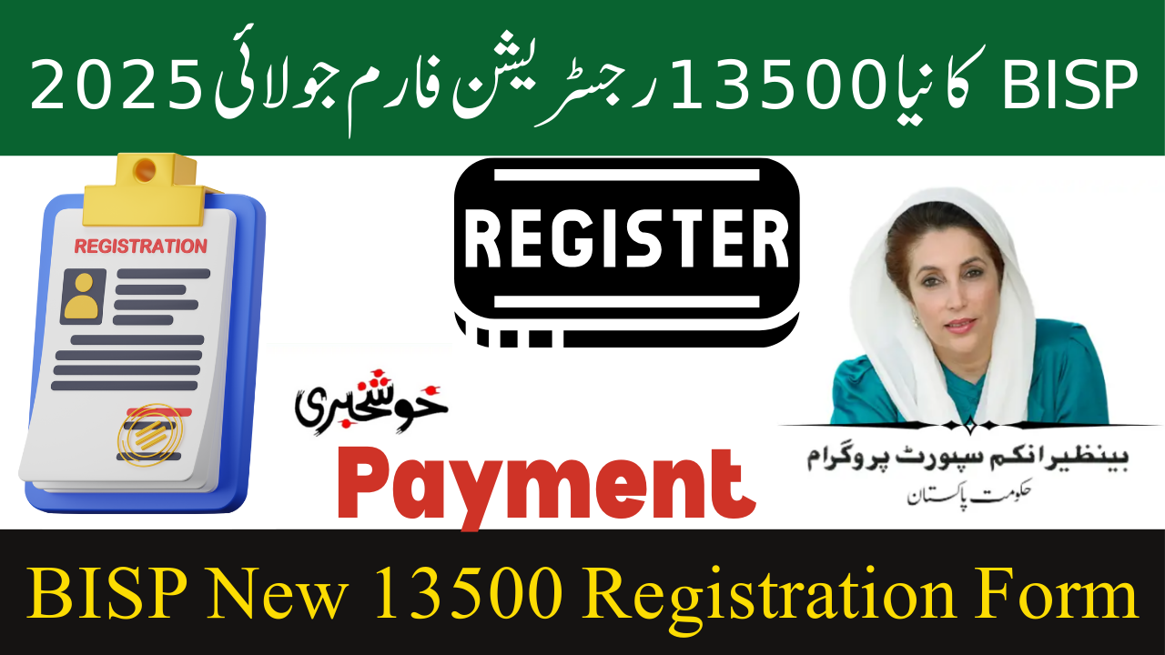 BISP New 13500 Registration Form July