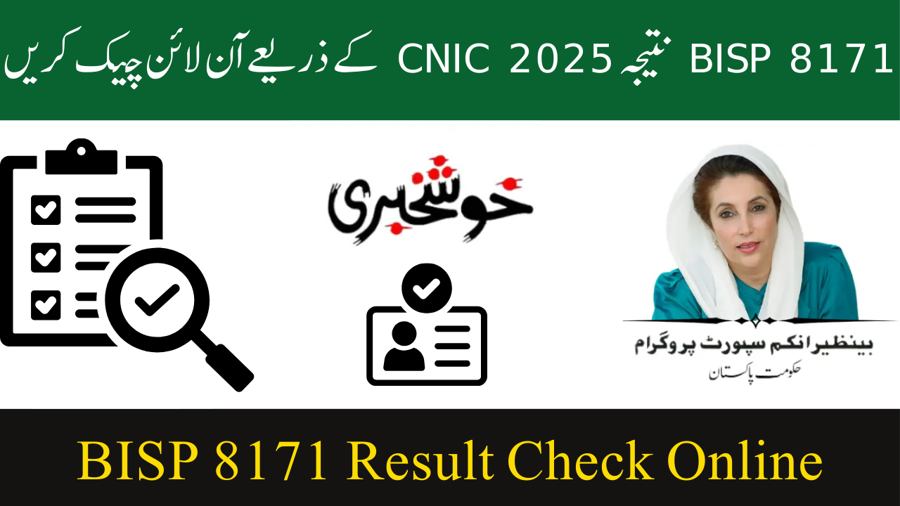 BISP 8171 Result Check Online