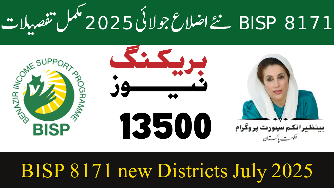 BISP 8171 new Districts July 2025