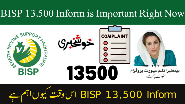 BISP 13,500 Inform is Important Right Now