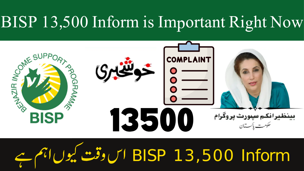 BISP 13,500 Inform is Important Right Now