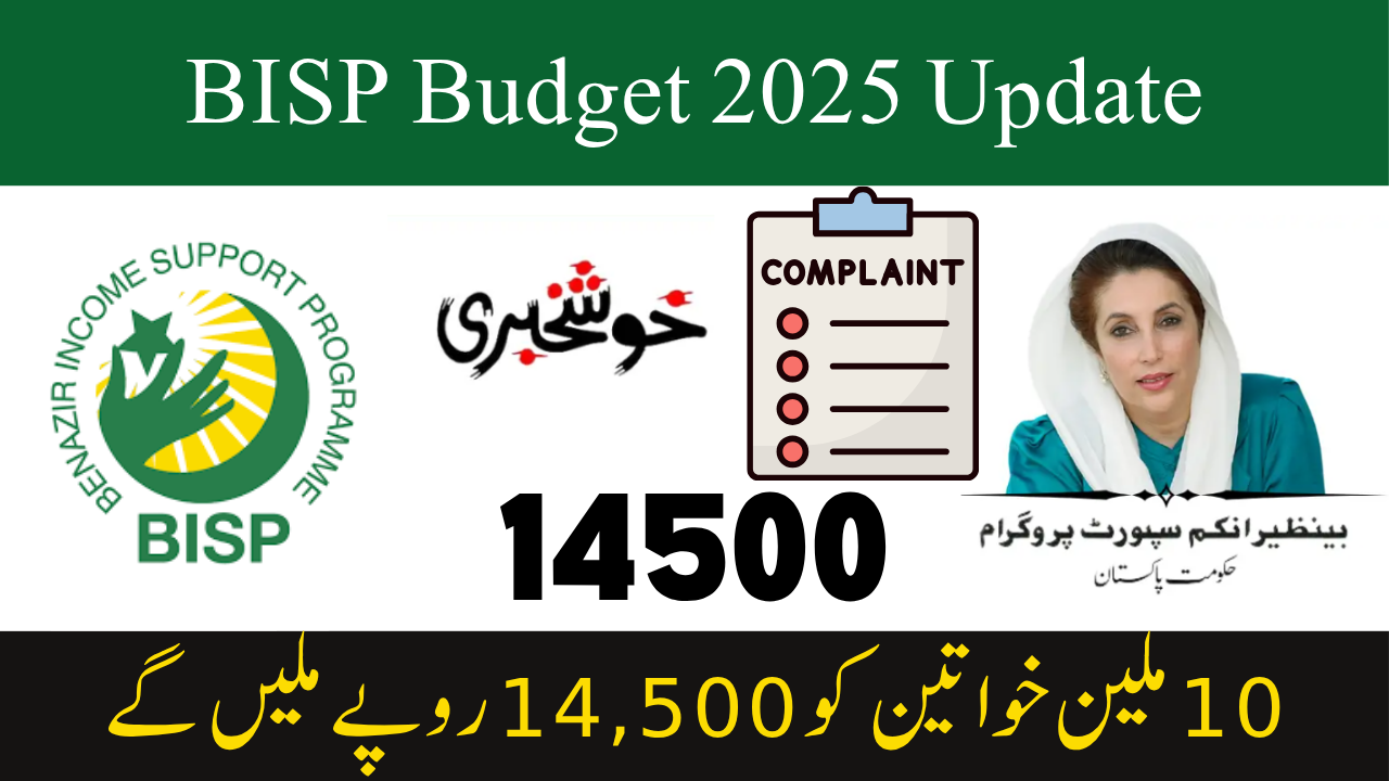 BISP Budget 2025 Update
