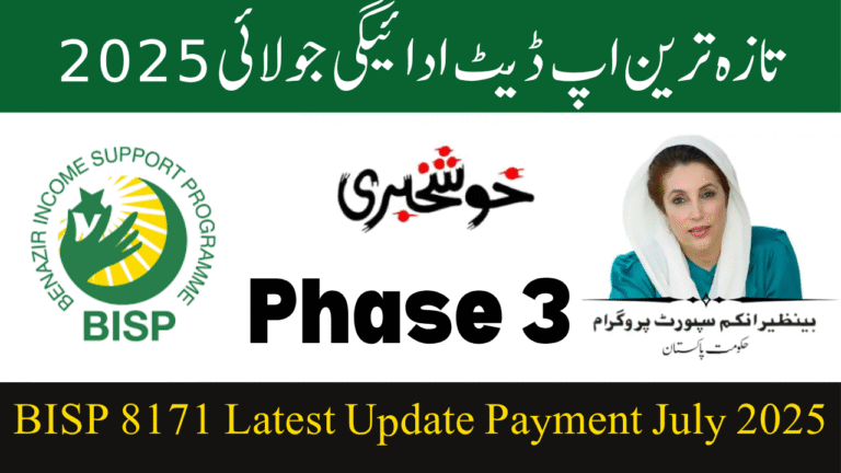 BISP 8171 Latest Update Payment July 2025